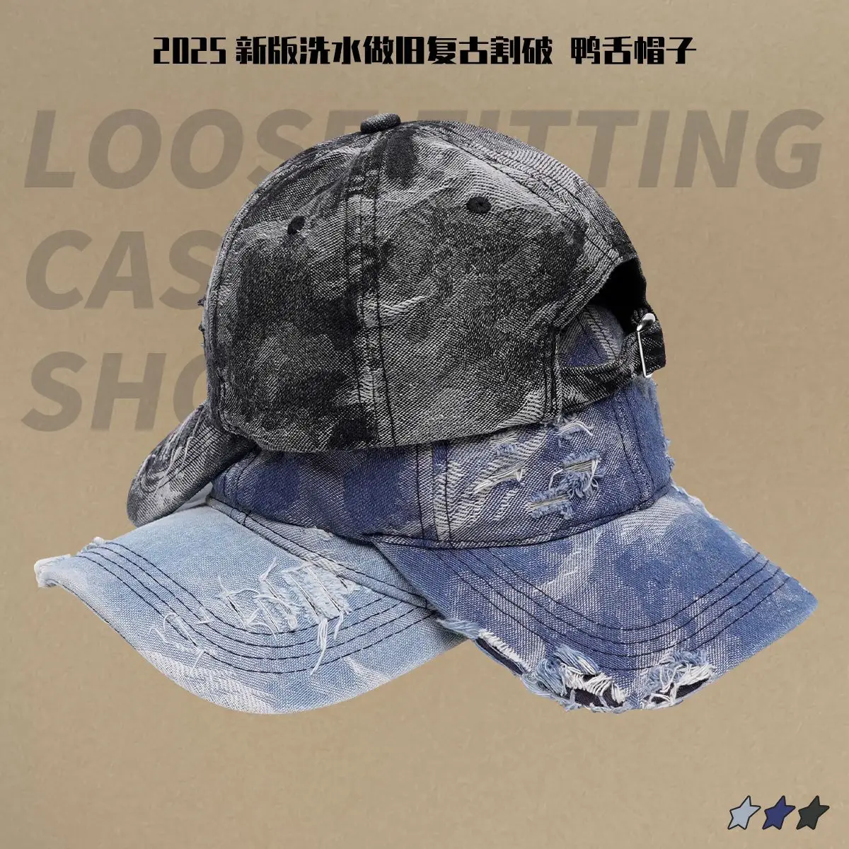 2025 Washed Distressed Baseball Cap Retro Cut - Image 7