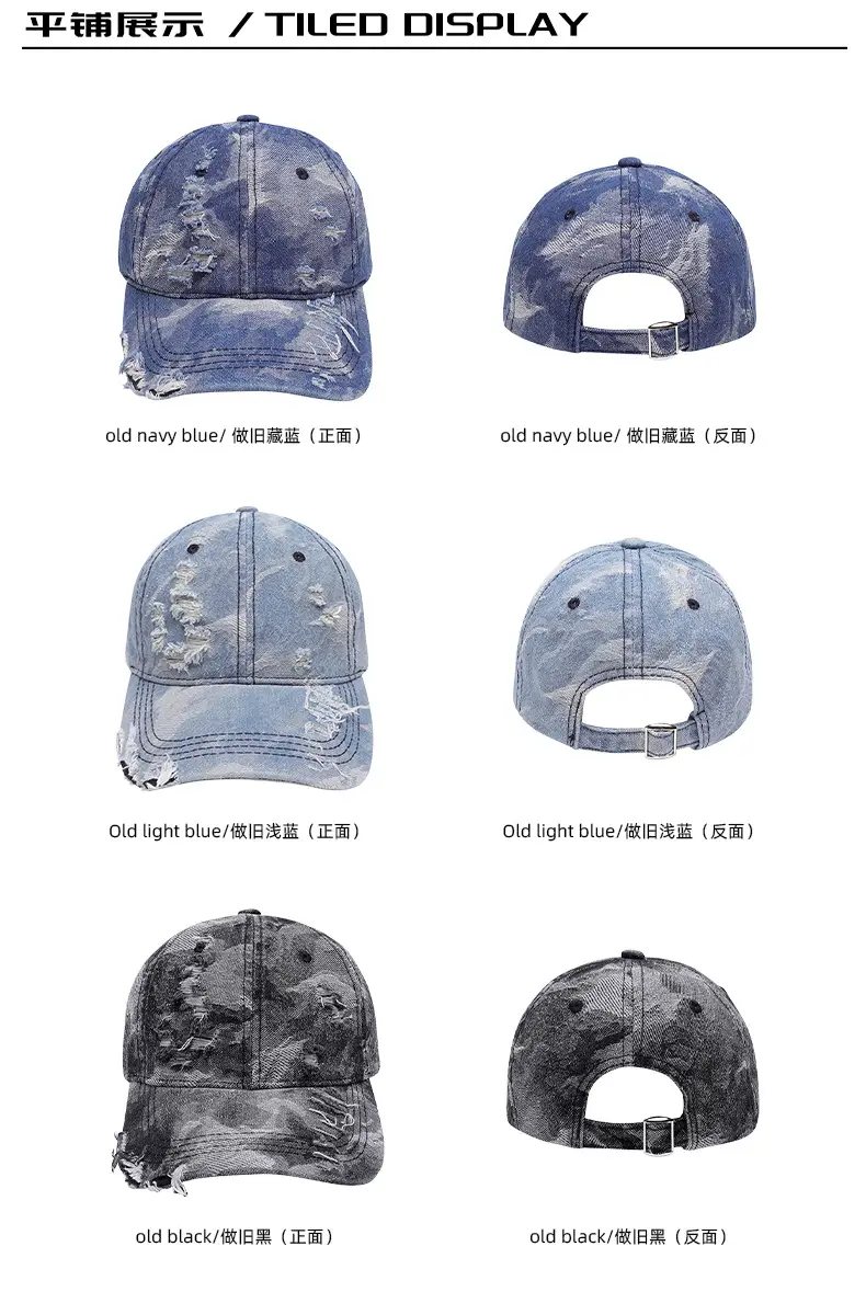 2025 Washed Distressed Baseball Cap Retro Cut — feature 7