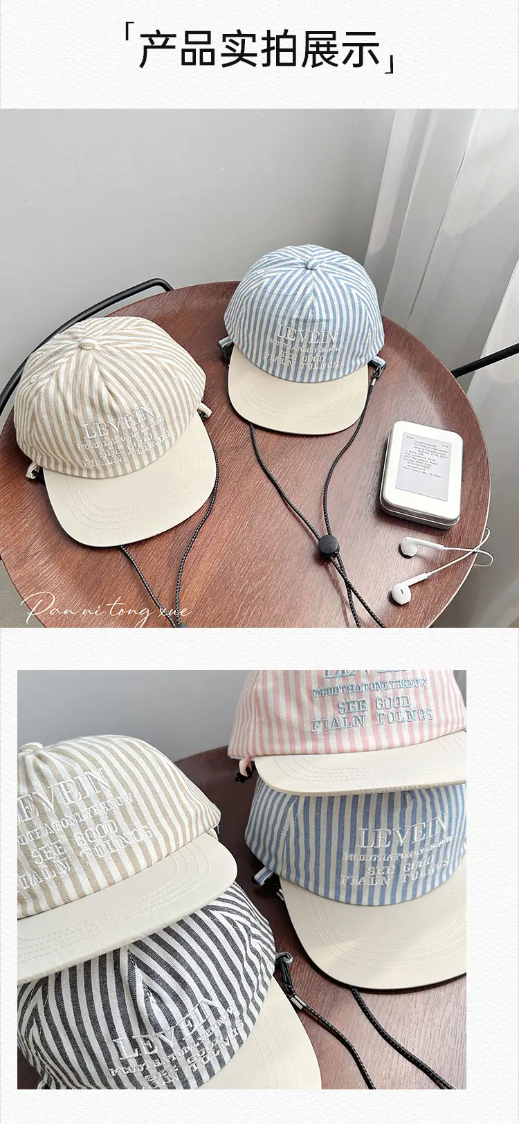 Parent-Child Striped Baseball Caps Thin Small — feature 25