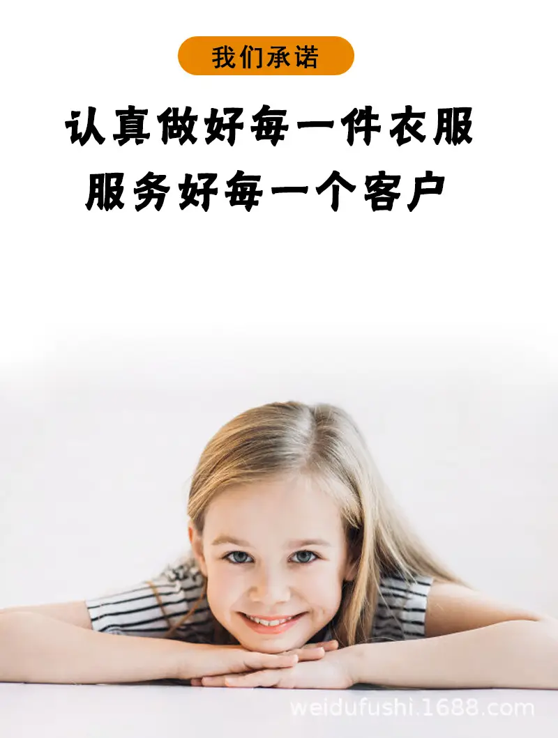 Boys T-Shirt Set Treasure Design Cotton Summer Wear — feature 18