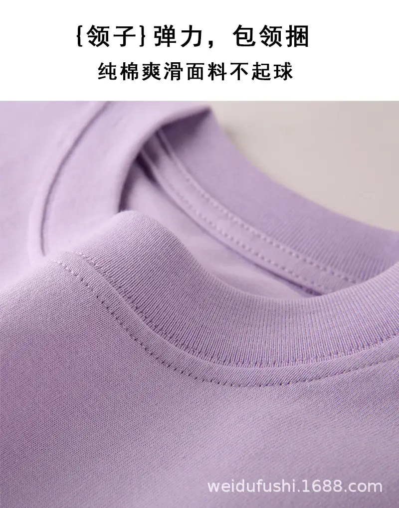 Boys T-Shirt Set Treasure Design Cotton Summer Wear — feature 4