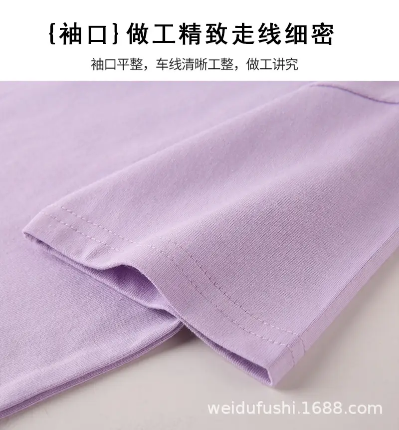 Boys T-Shirt Set Treasure Design Cotton Summer Wear — feature 5
