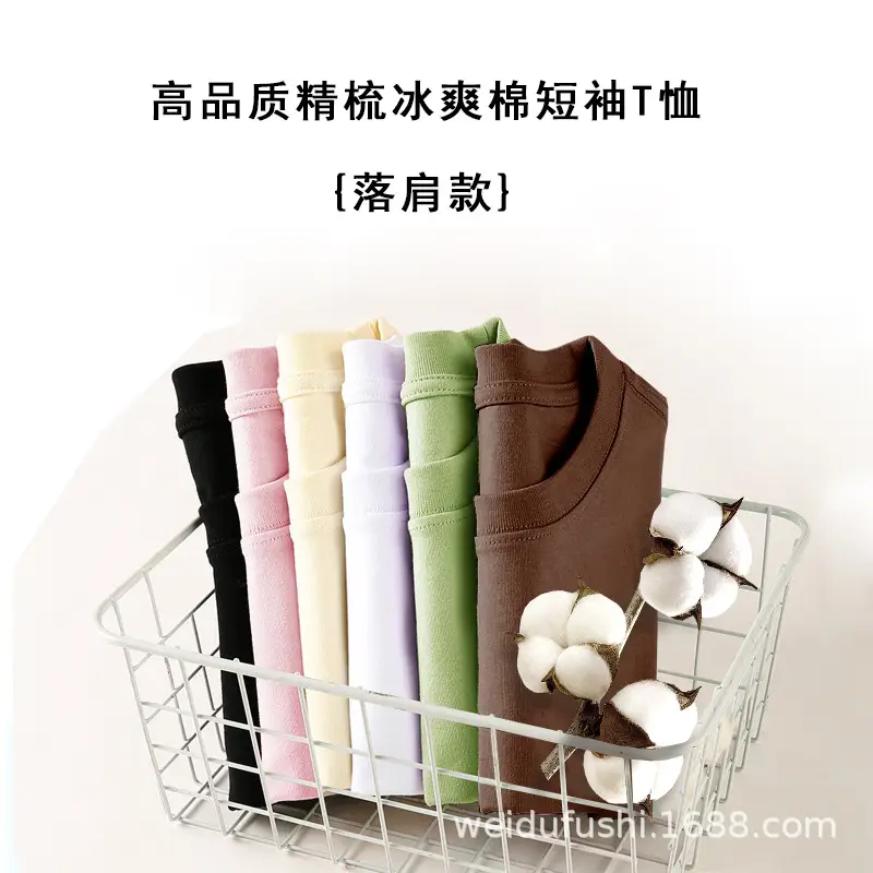 Boys T-Shirt Set Treasure Design Cotton Summer Wear — feature 9