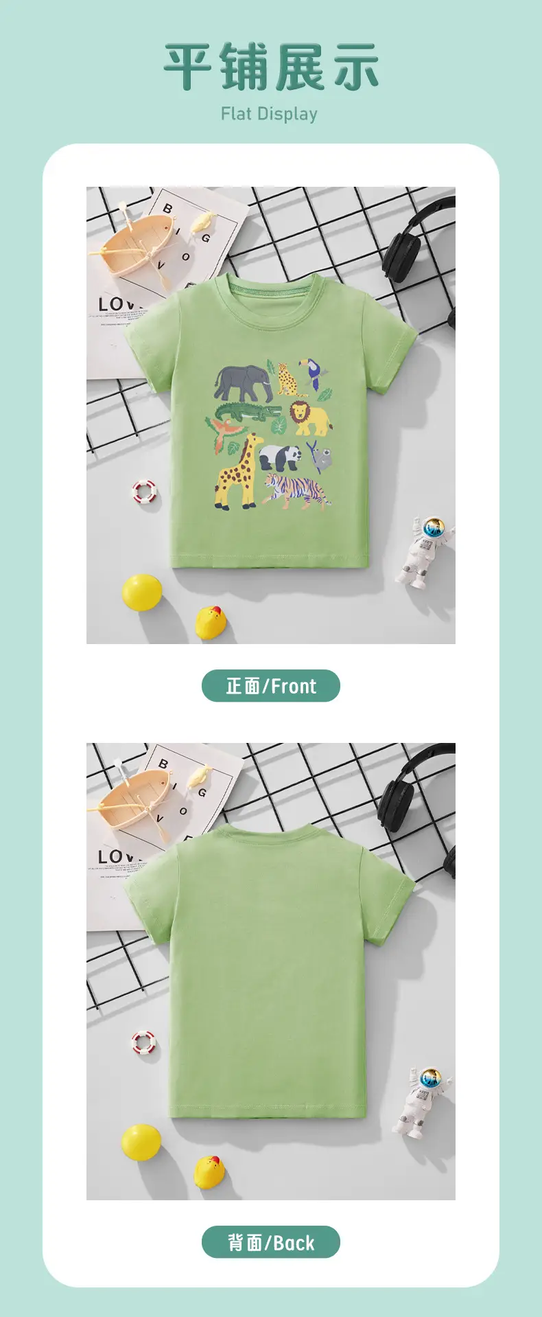 2025 Summer Cartoon T-Strips for Boys Green — feature 5