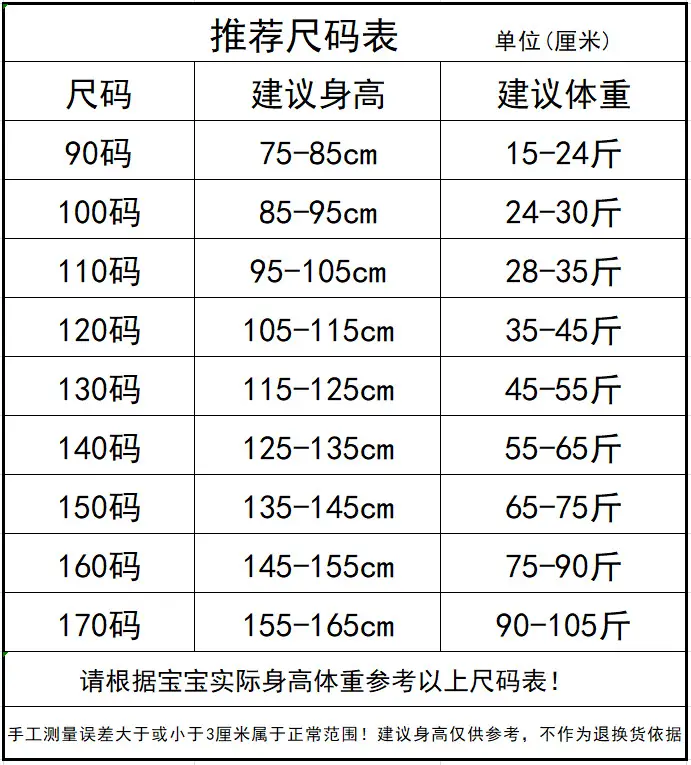 Children's White Polo Shirt with Embroidery Bottom 2025 Spring Autumn — feature 1