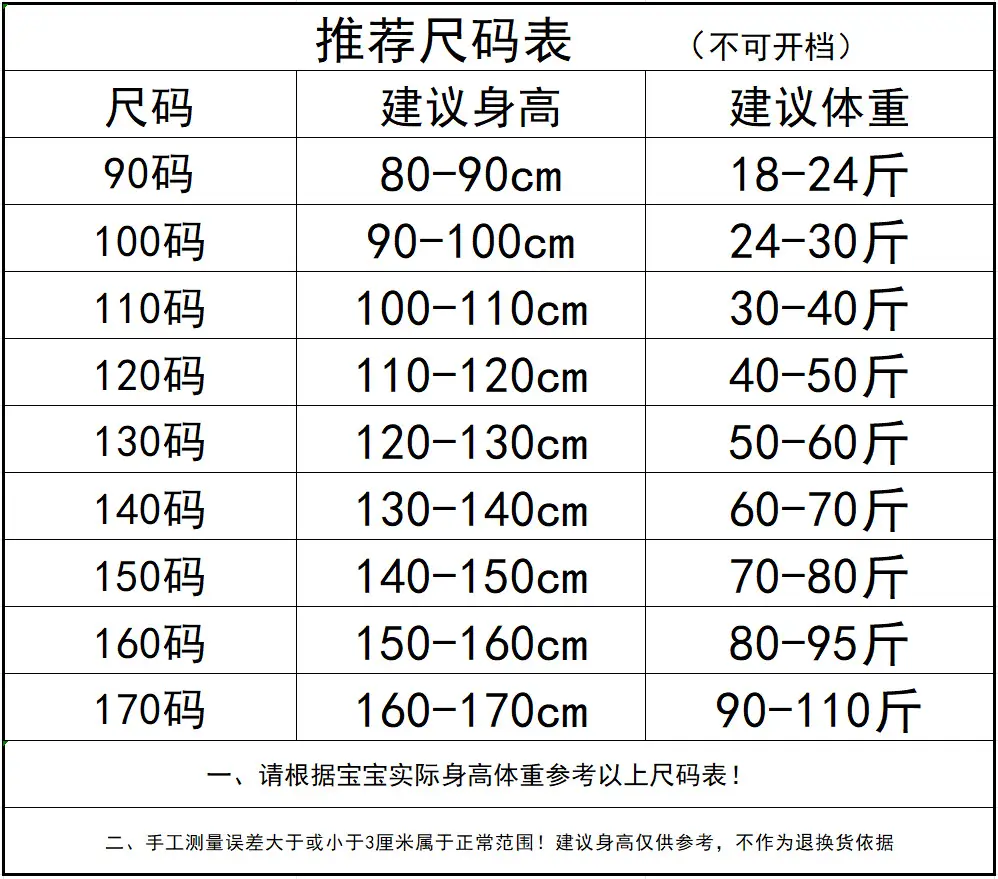 Children's White Polo Shirt with Embroidery Bottom 2025 Spring Autumn — feature 17