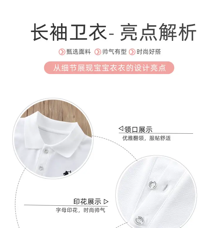 Children's White Polo Shirt with Embroidery Bottom 2025 Spring Autumn — feature 6