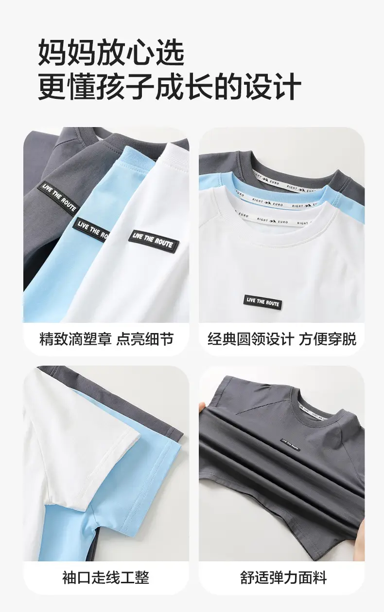 Right European Boys White T-Shirt Summer Wear 2026 — feature 8
