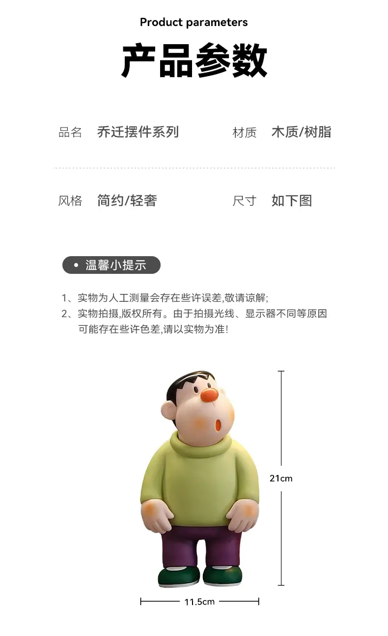 Fat Tiger Mickey Anime Doll Blind Box Decorative Figure Desktop Ornament — feature 9