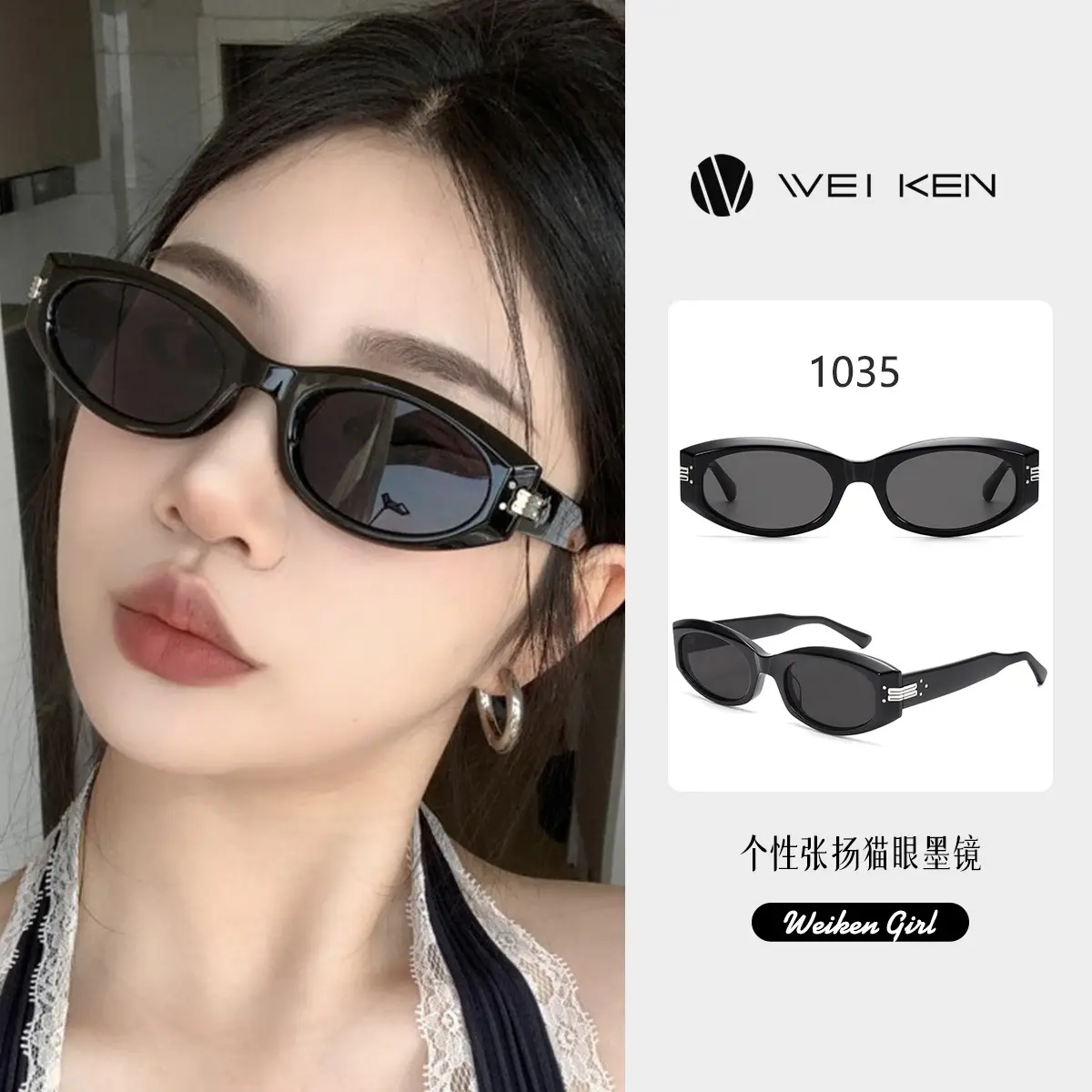 Women's Anti-Ultraviolet 1035 Sunglasses Black - Image 2