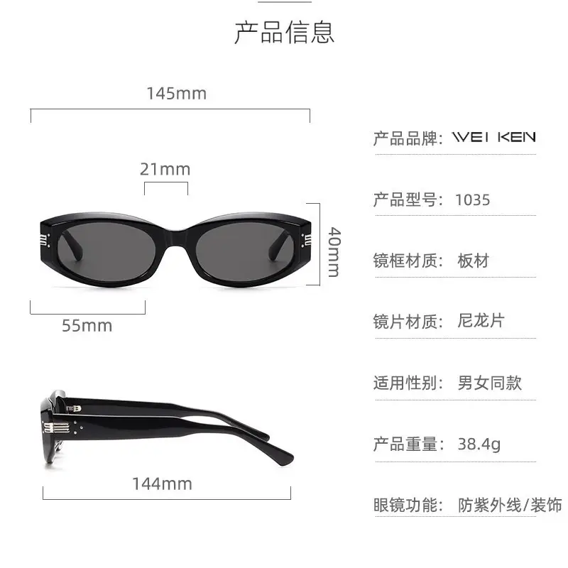 Women's Anti-Ultraviolet 1035 Sunglasses Black - Image 3