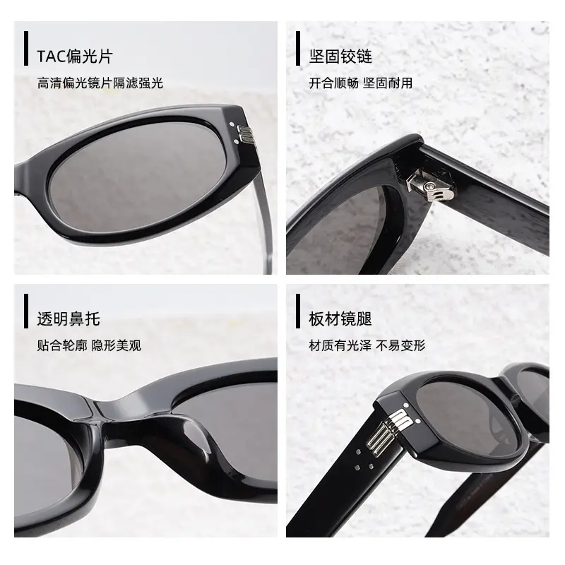 Women's Anti-Ultraviolet 1035 Sunglasses Black - Image 4