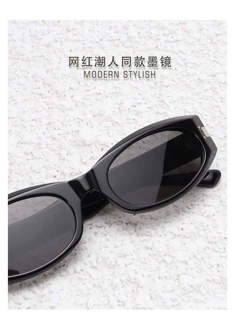 Women's Anti-Ultraviolet 1035 Sunglasses Black — feature 1