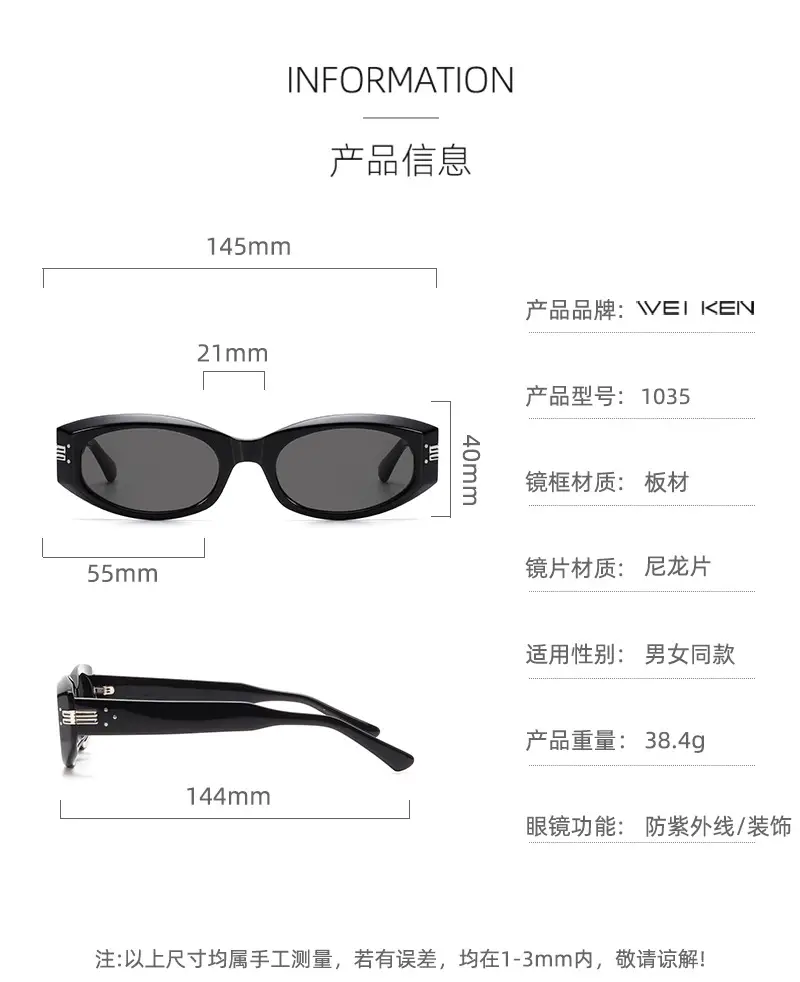Women's Anti-Ultraviolet 1035 Sunglasses Black — feature 3
