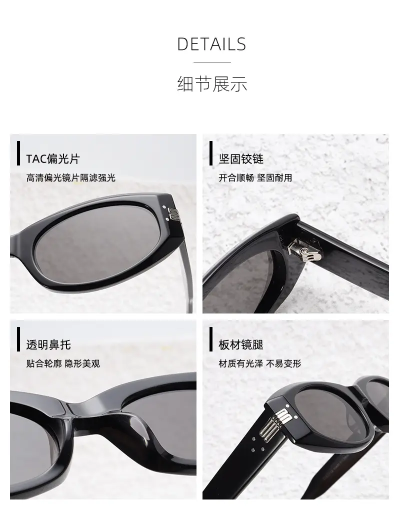 Women's Anti-Ultraviolet 1035 Sunglasses Black — feature 5