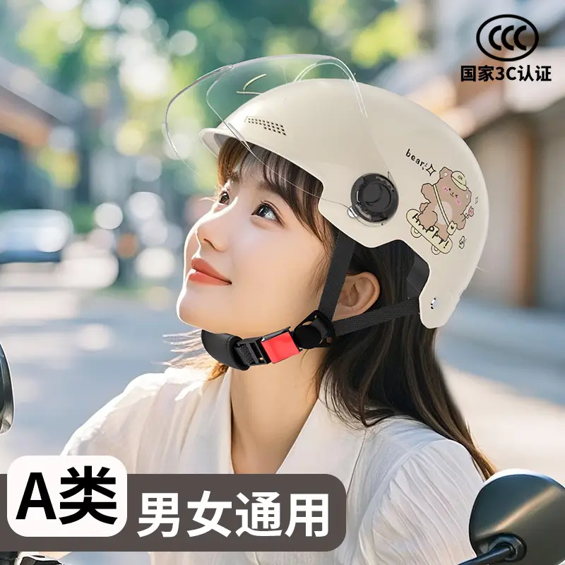 Men's 3C Certified Motorcycle Safety Helmet Cream - Image 18