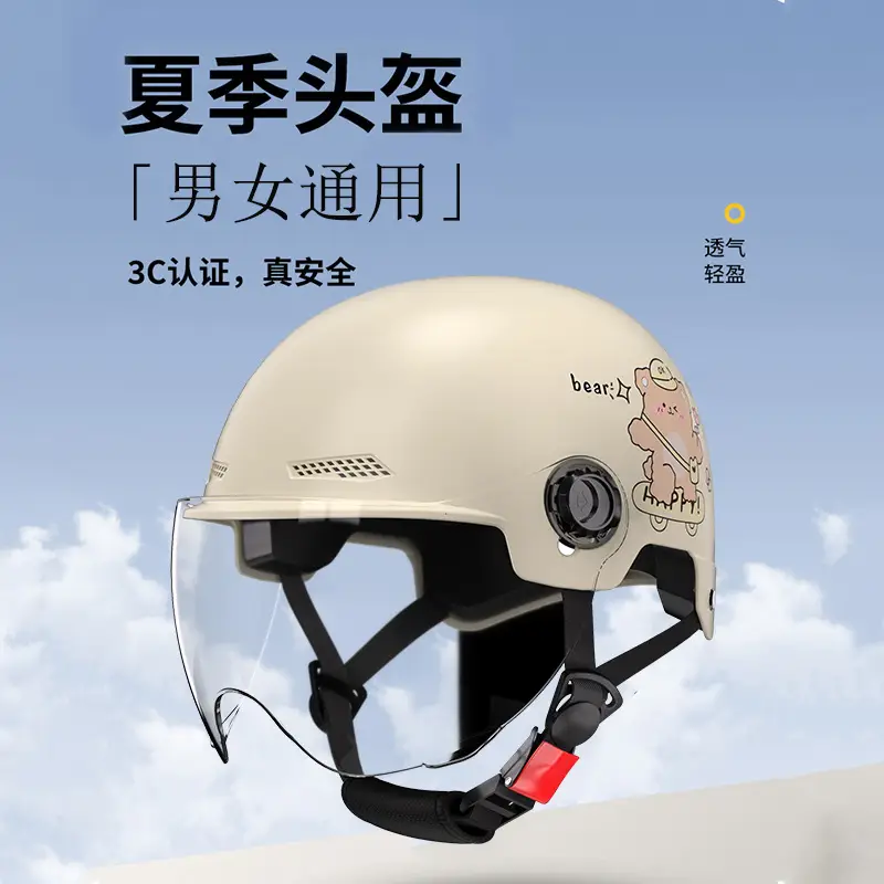 Men's 3C Certified Motorcycle Safety Helmet Cream - Image 14