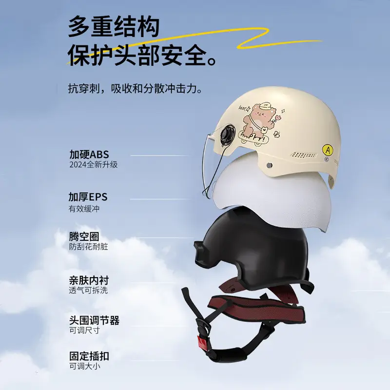 Men's 3C Certified Motorcycle Safety Helmet Cream - Image 15