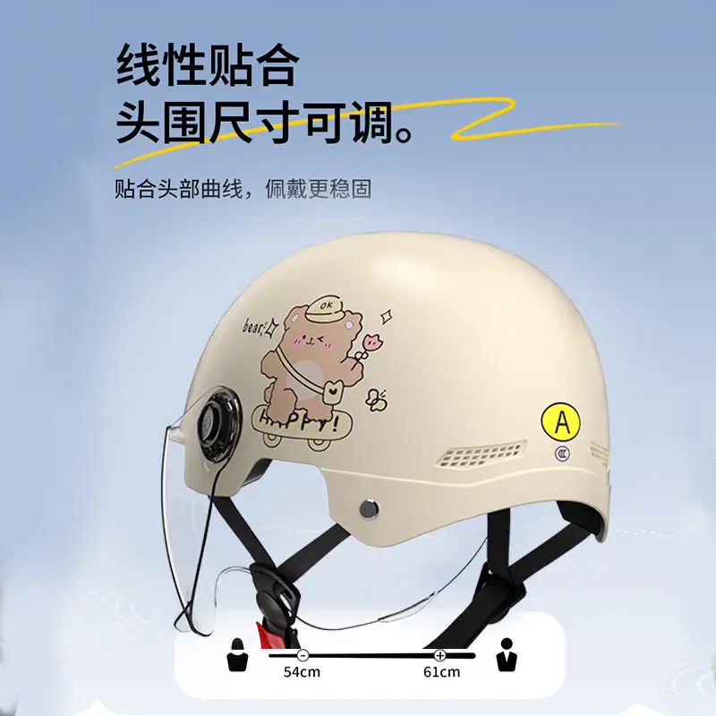 Men's 3C Certified Motorcycle Safety Helmet Cream - Image 16
