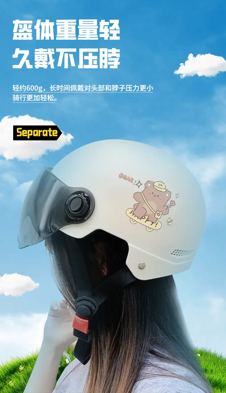 Men's 3C Certified Motorcycle Safety Helmet Cream — feature 5