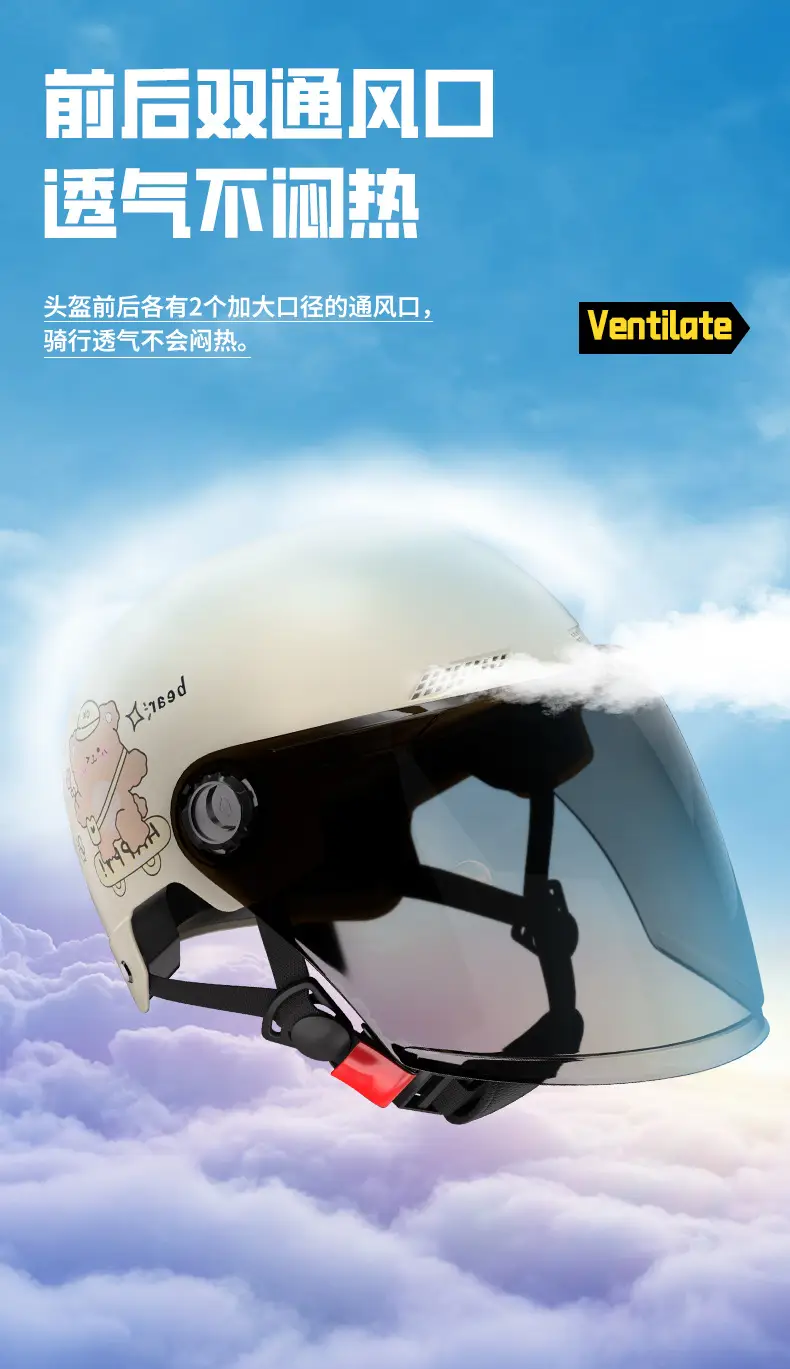 Men's 3C Certified Motorcycle Safety Helmet Cream — feature 6