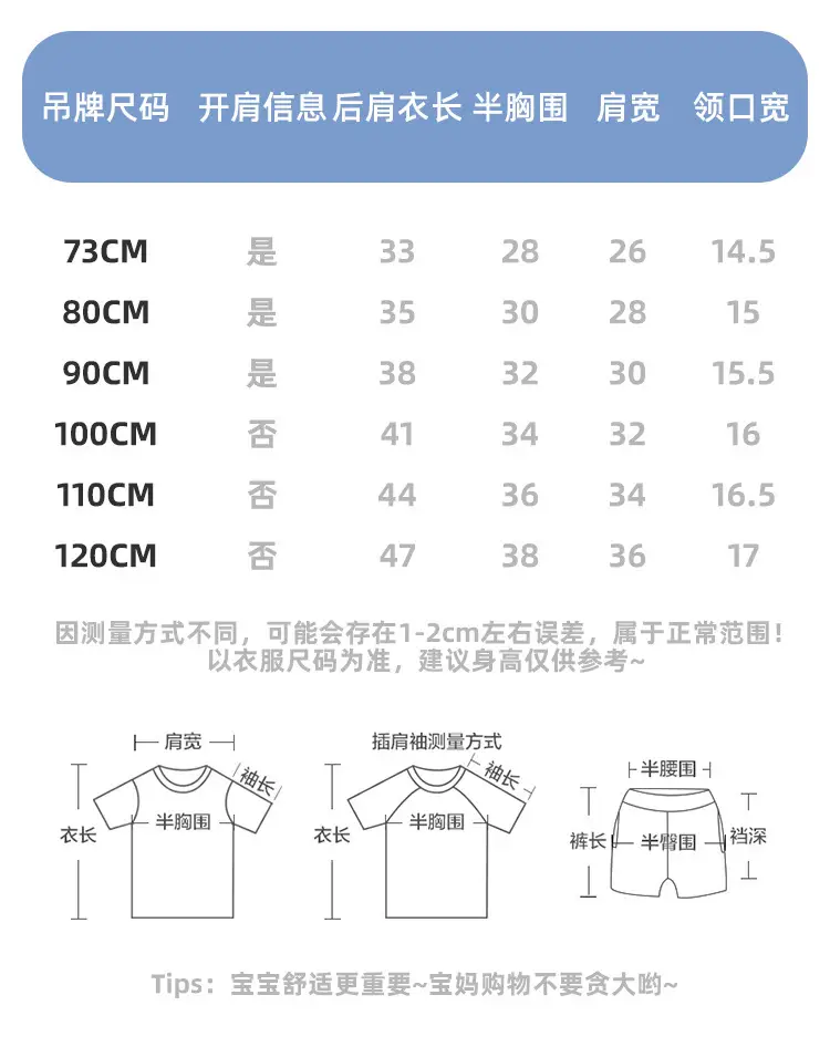 Girls Cotton Half Sleeve Summer Top for Boys Infants — feature 11