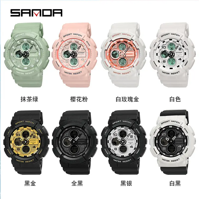 Sanda Multifunctional Luminous Sports Watch for Men Women