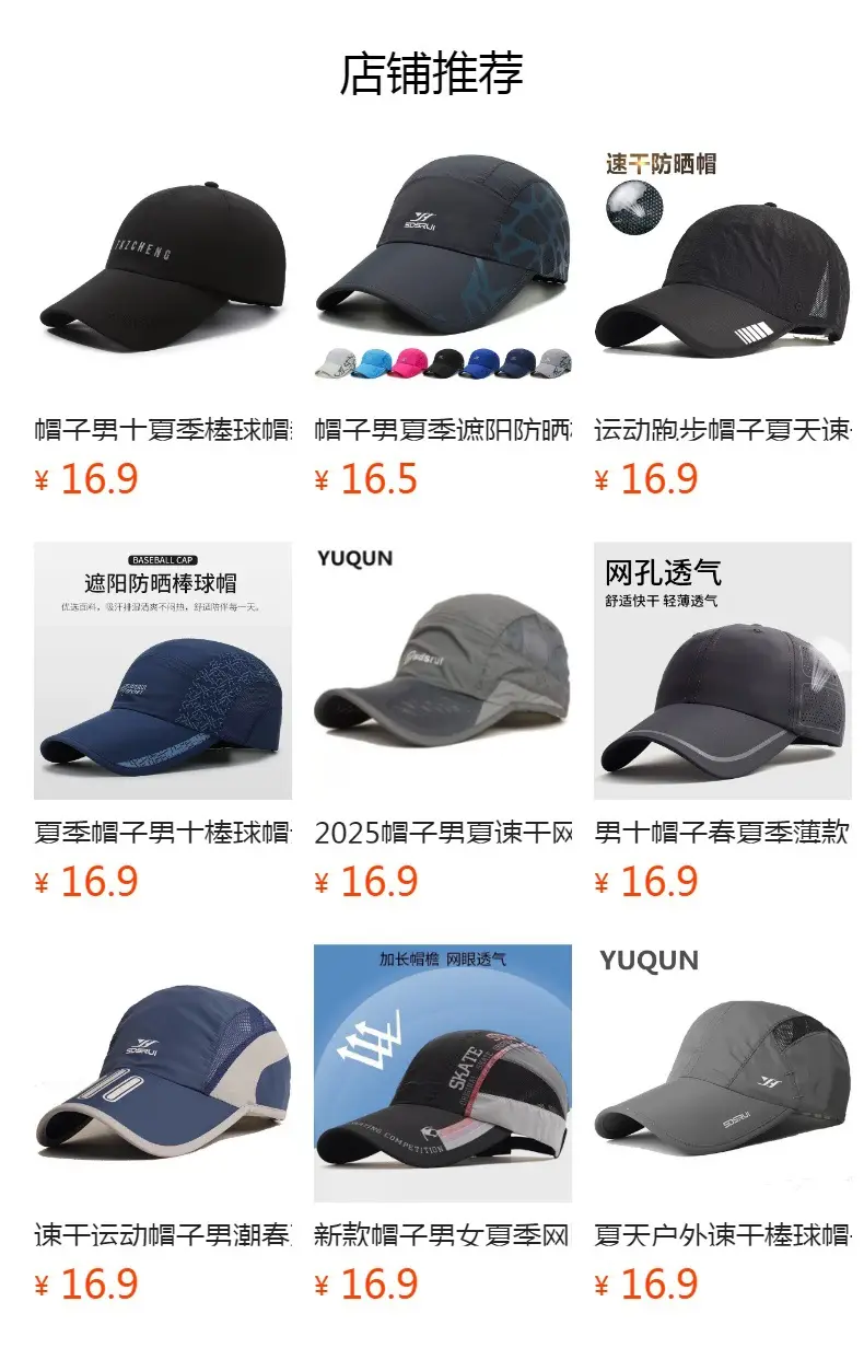 Men Navy Blue Baseball Cap with "CHENG" Logo β feature 1