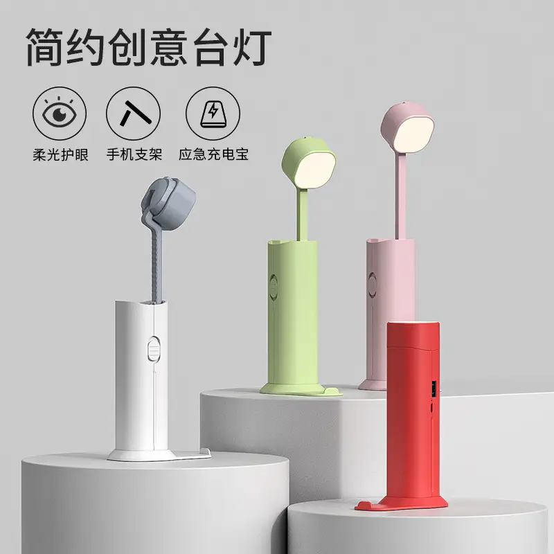 Rechargeable Red Eye Lamp for Students & Outdoor Use