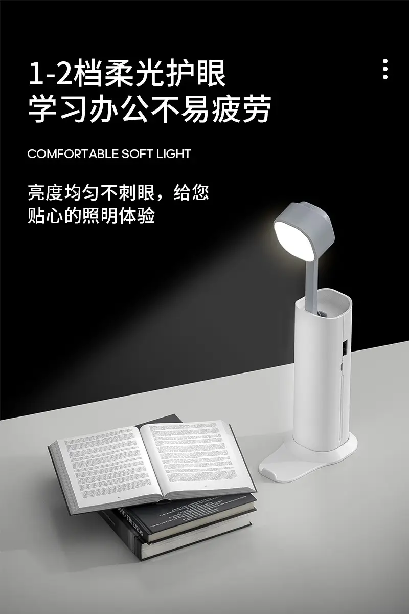 Rechargeable Red Eye Lamp for Students & Outdoor Use — feature 5