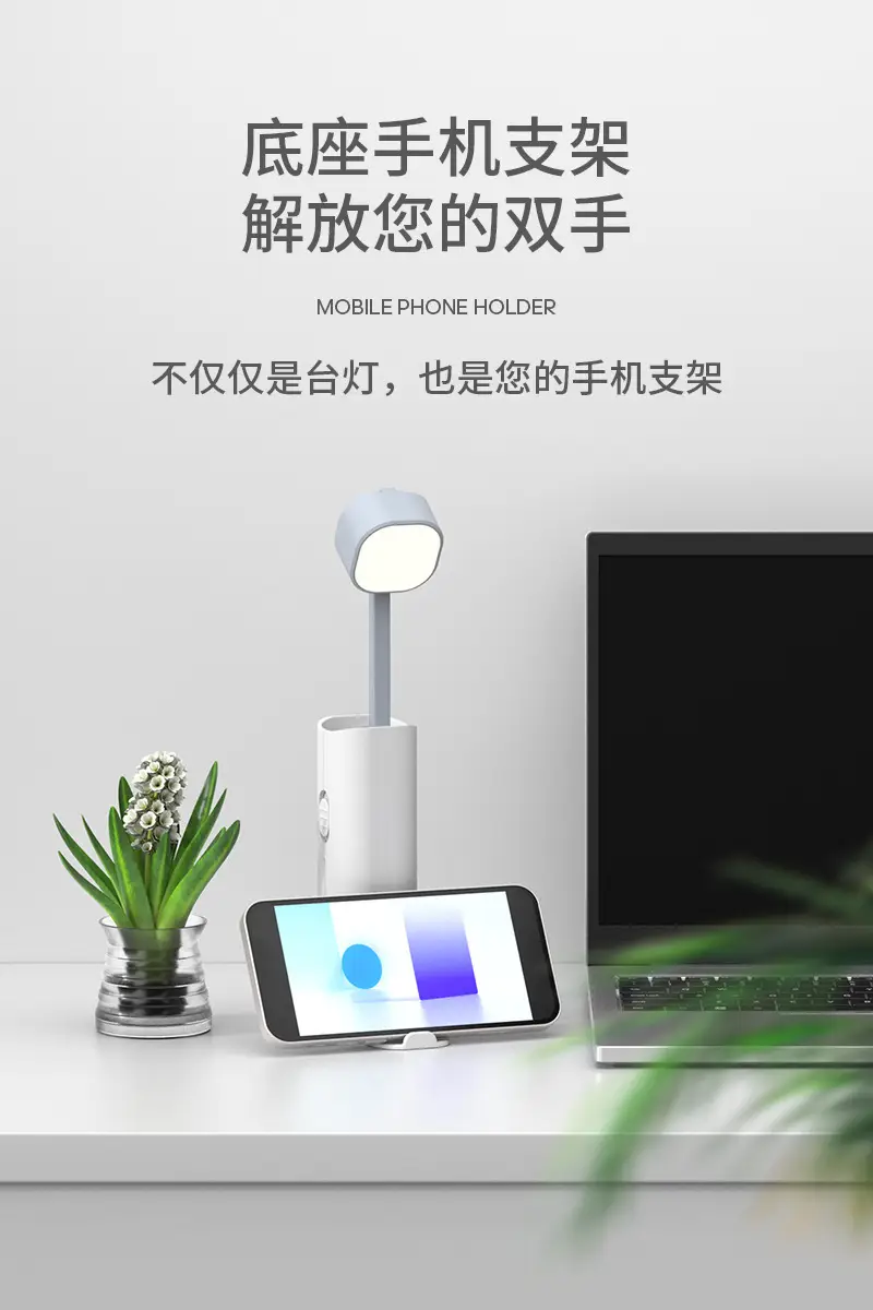 Rechargeable Red Eye Lamp for Students & Outdoor Use — feature 7