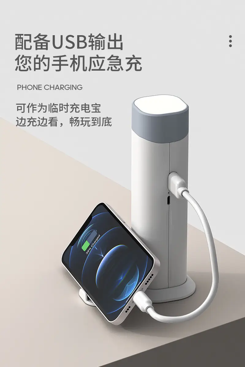 Rechargeable Red Eye Lamp for Students & Outdoor Use — feature 8