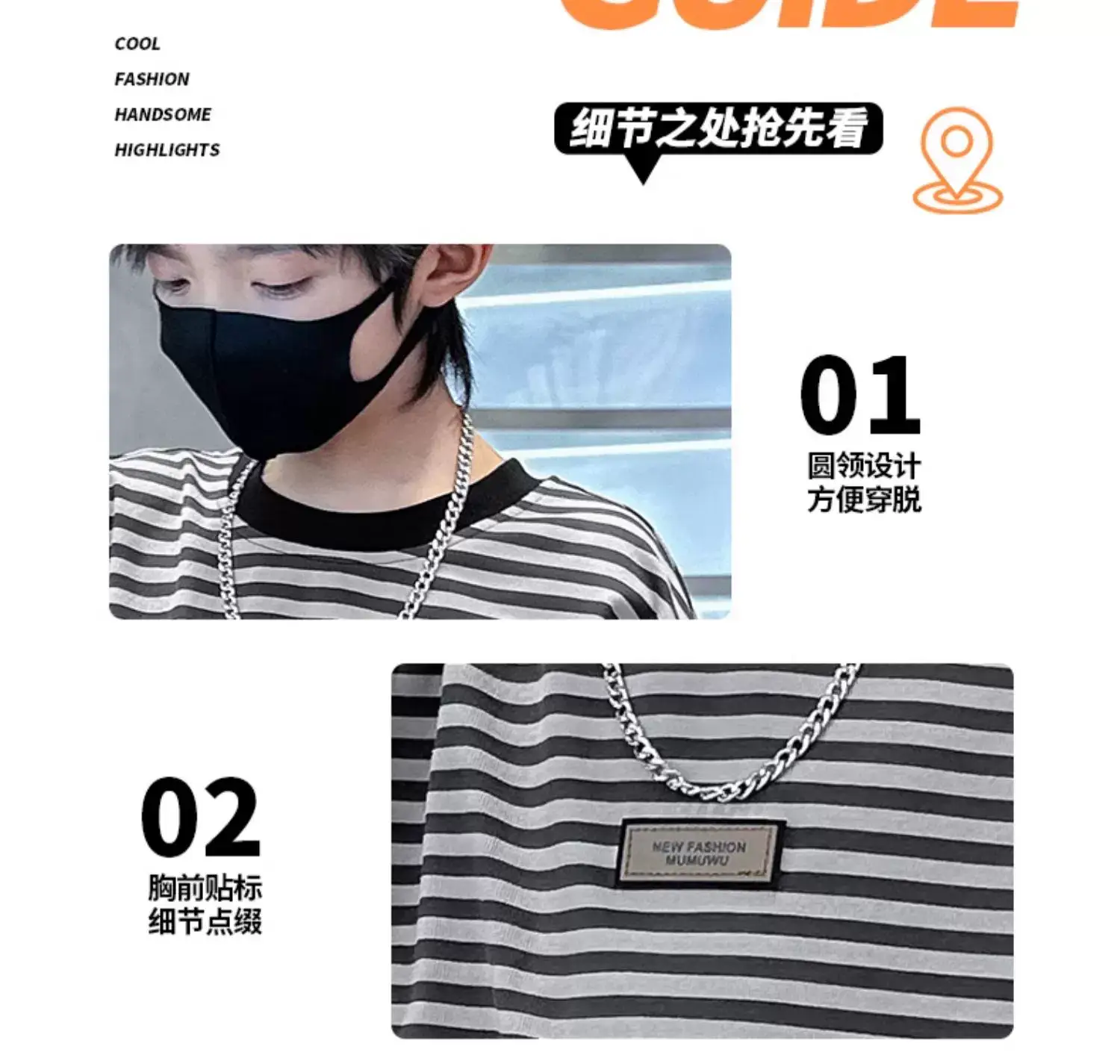 Boys Striped T-Shirt 2025 Summer Casual Wear — feature 3