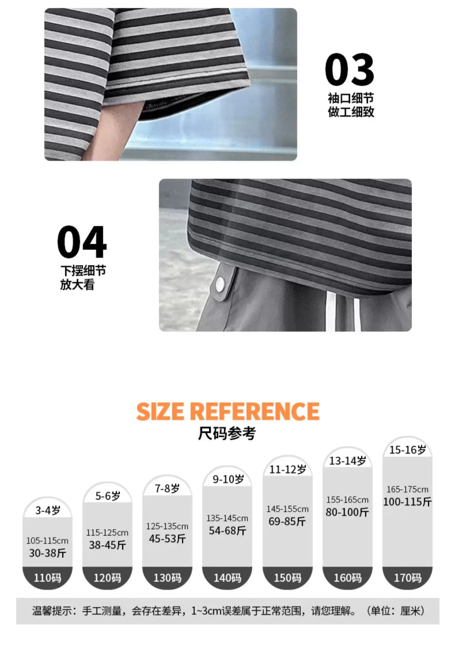 Boys Striped T-Shirt 2025 Summer Casual Wear — feature 4