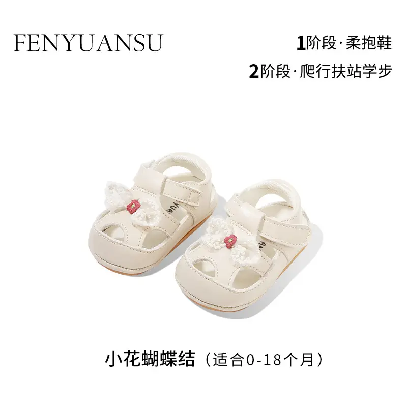 Baby Princess Sandals White Soft Sole 6-12 Months