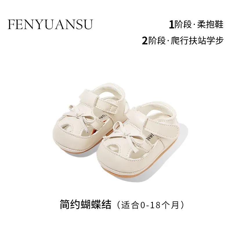 Baby Princess Sandals White Soft Sole 6-12 Months