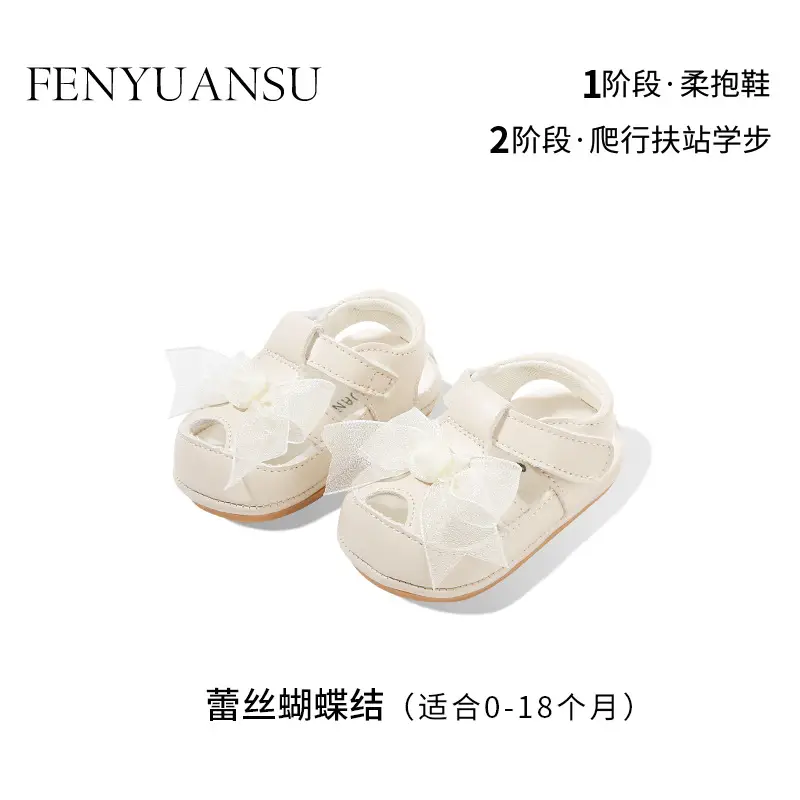 Baby Princess Sandals White Soft Sole 6-12 Months