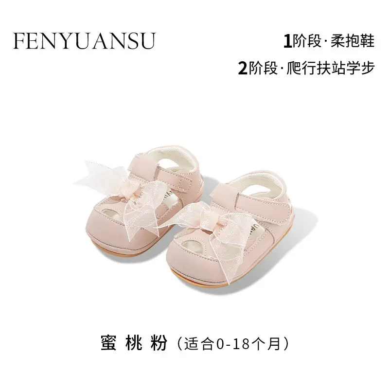 Summer New Toe Toe Baby Sandals Baby Girl Princess Shoes Soft Sole 6-12 Months One Year Old Baby Toddler Shoes