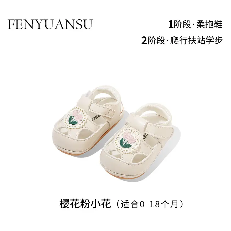 Summer New Toe Toe Baby Sandals Baby Girl Princess Shoes Soft Sole 6-12 Months One Year Old Baby Toddler Shoes