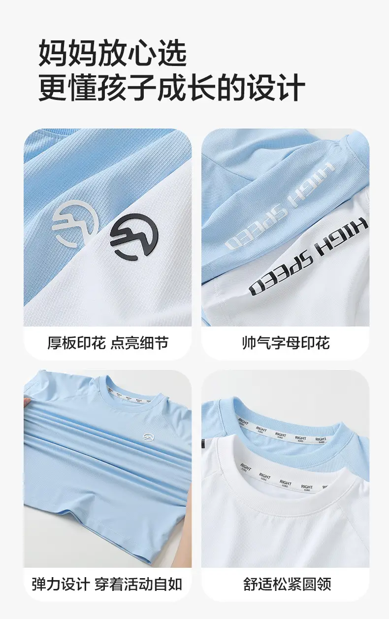 Right European Boys T-Shirt Shorts Set Summer Wear — feature 8
