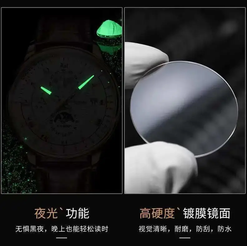 Men's Quartz Watch with Mechanical Dial & Leather Strap - Image 7