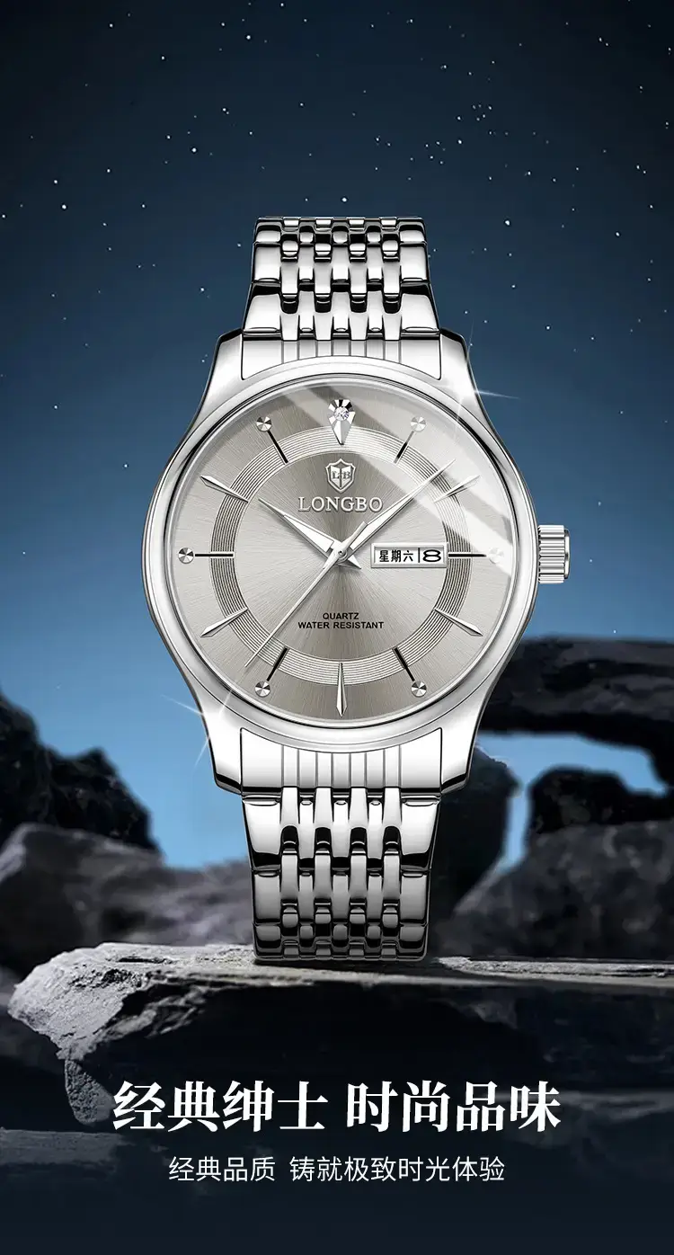 Longbo Men's Gold Silver Wristwatch with Date Display — feature 1