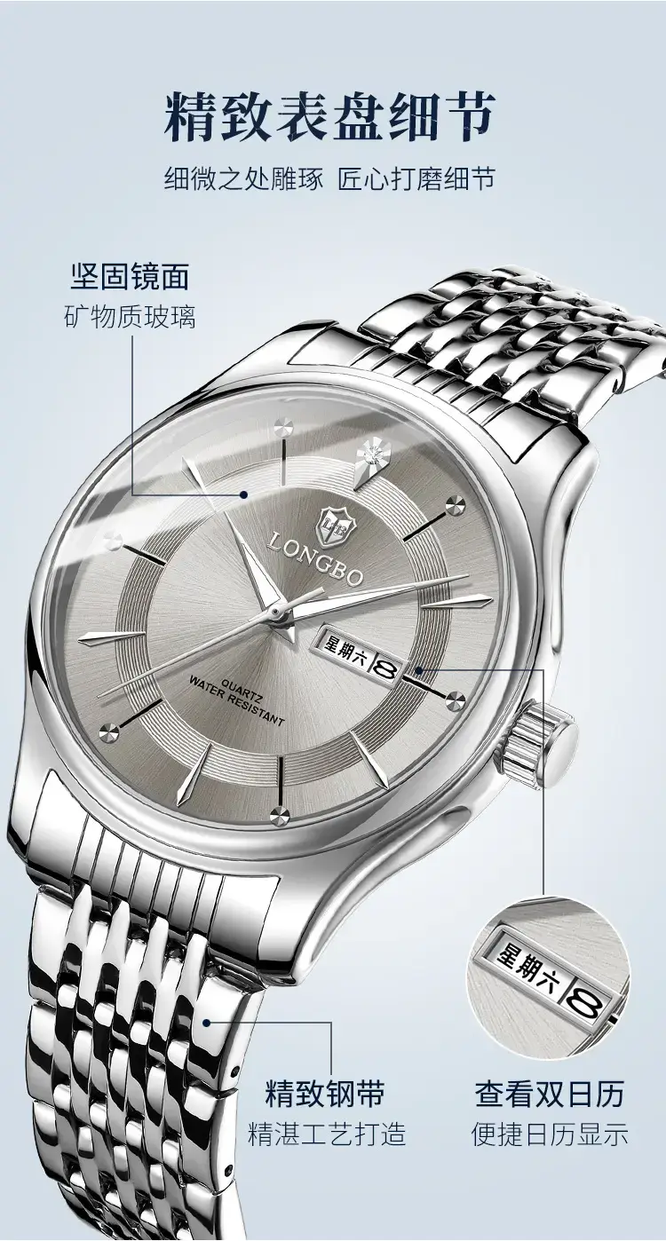 Longbo Men's Gold Silver Wristwatch with Date Display — feature 11