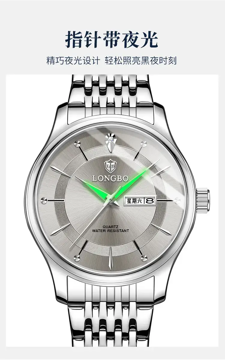 Longbo Men's Gold Silver Wristwatch with Date Display — feature 12
