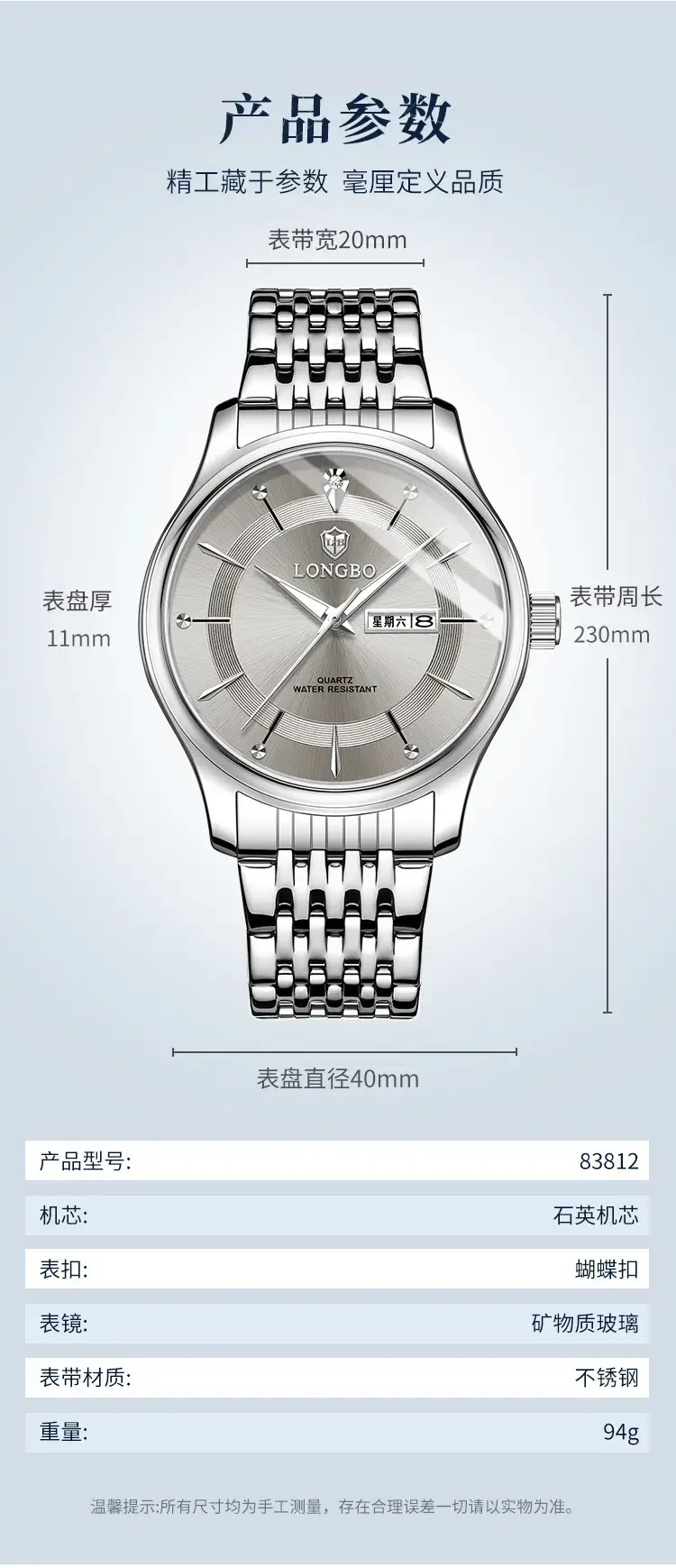 Longbo Men's Gold Silver Wristwatch with Date Display — feature 13