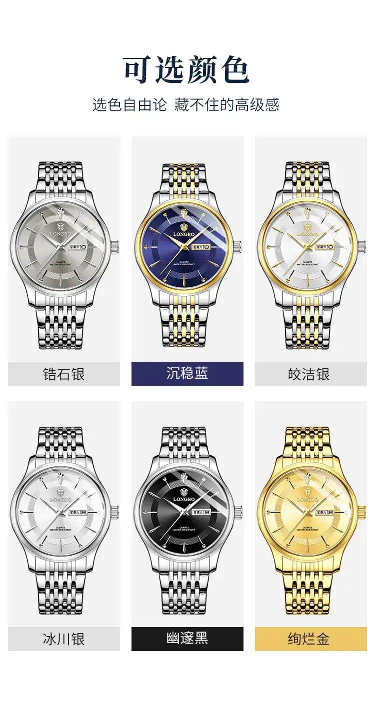 Longbo Men's Gold Silver Wristwatch with Date Display — feature 14