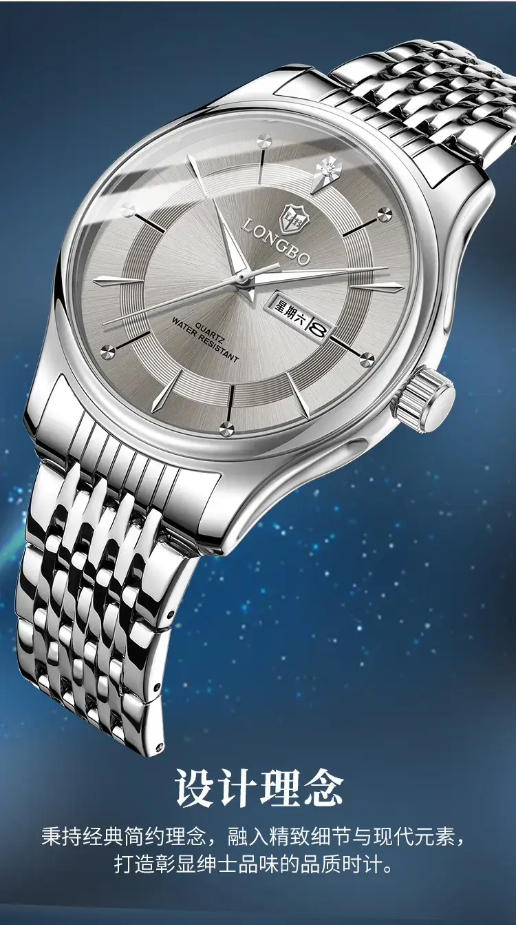 Longbo Men's Gold Silver Wristwatch with Date Display — feature 2