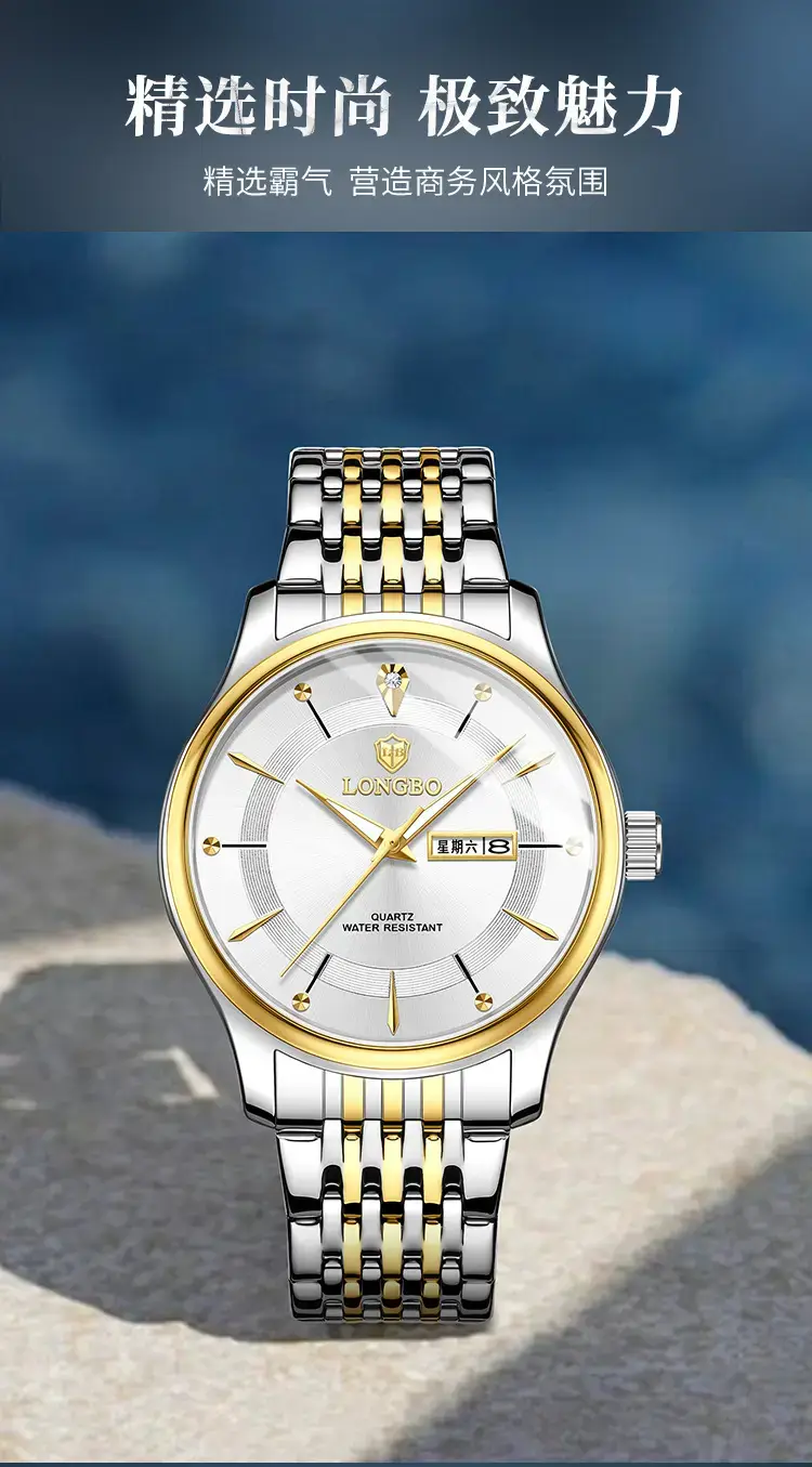 Longbo Men's Gold Silver Wristwatch with Date Display — feature 4