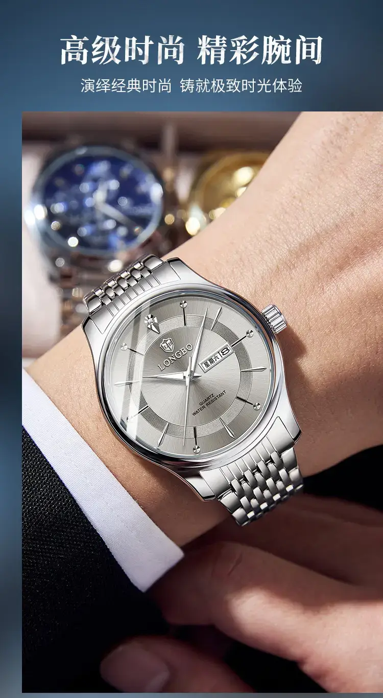 Longbo Men's Gold Silver Wristwatch with Date Display — feature 5