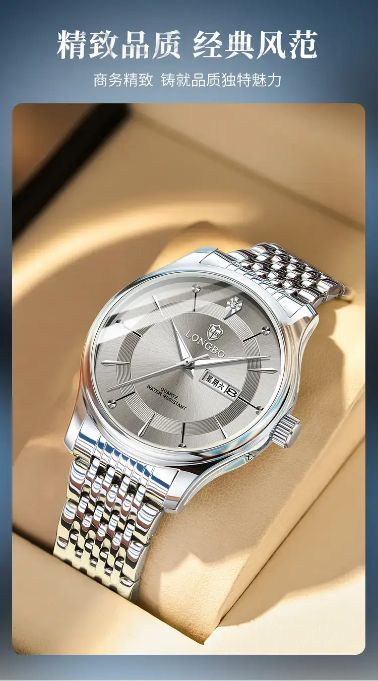 Longbo Men's Gold Silver Wristwatch with Date Display — feature 8